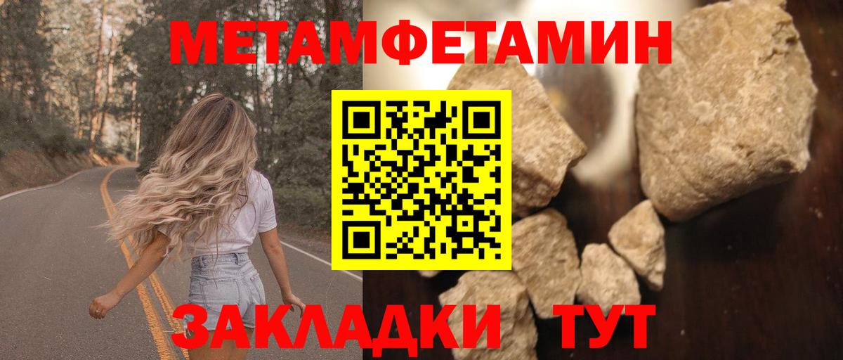 Amphetamine 98% Нерюнгри