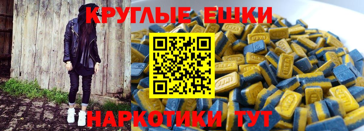 Меф Нерюнгри