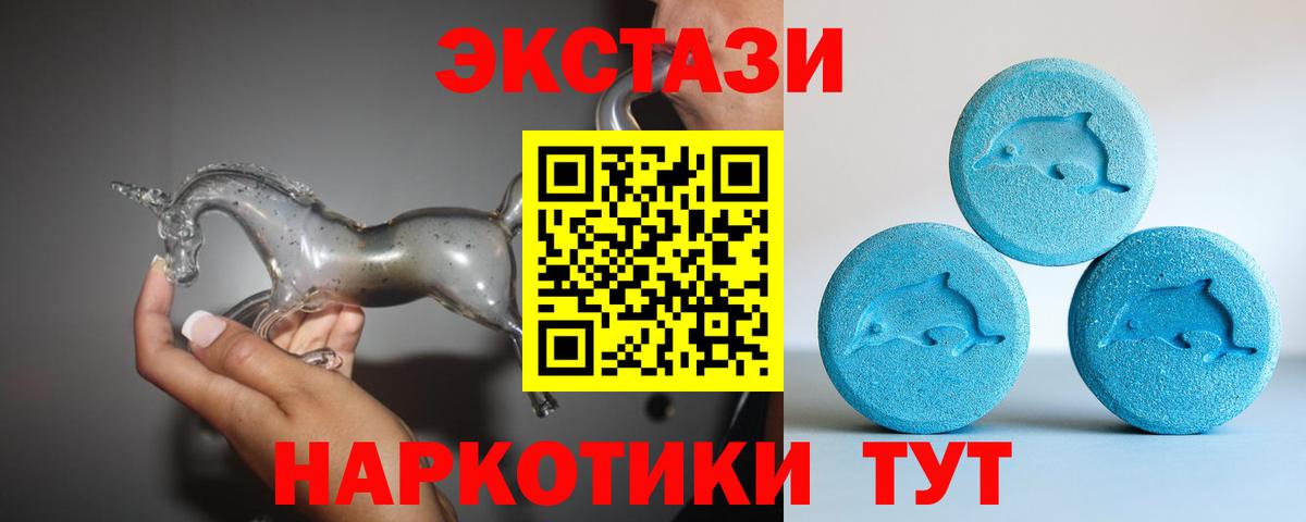 где купить наркоту  Ecstasy 300 mg  Нерюнгри  Ecstasy  Вход с VPN  ЭКСТАЗИ 99% 