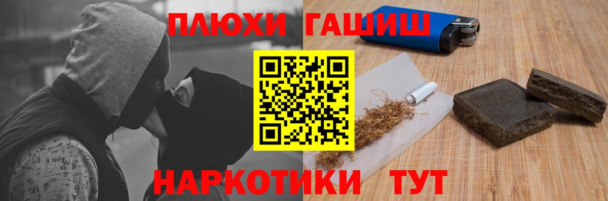 Гашиш Cannabis Нерюнгри