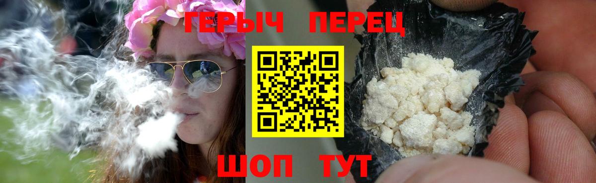 Нерюнгри  Героин VHQ  Героин  Вход с VPN 