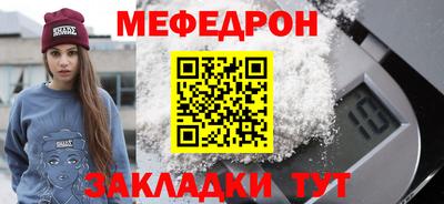 первитин Донецк