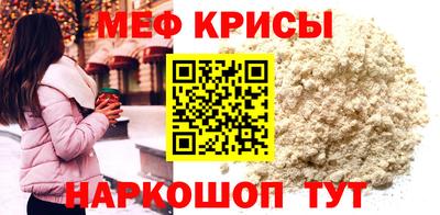 первитин Донецк