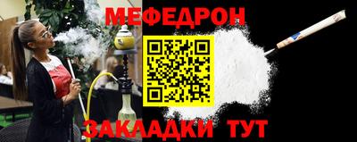 первитин Донецк