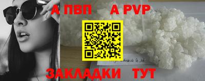 Альфа ПВП Дубна