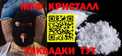 первитин Донецк