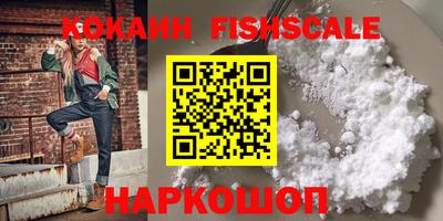 первитин Донецк