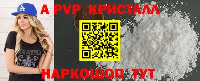первитин Донецк