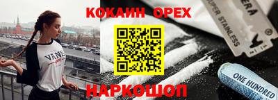 кокс Донской