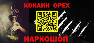 первитин Донецк