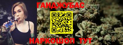 синтетический гашиш Кандалакша