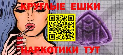 кокс Донской