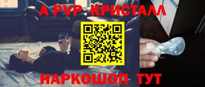эйфоретик Канаш