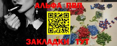 Альфа ПВП Дубна