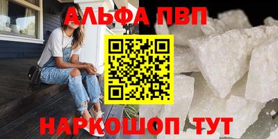 первитин Донецк