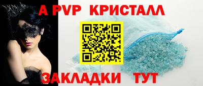 первитин Донецк
