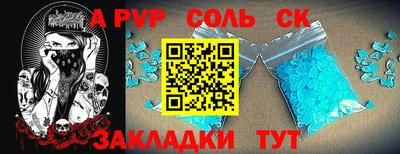 первитин Донецк