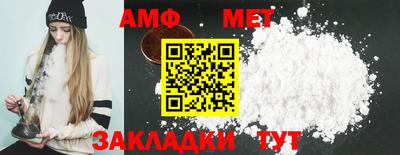 первитин Донецк