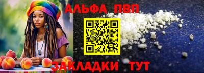 первитин Донецк