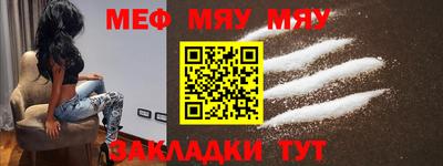 первитин Донецк