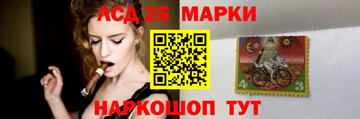 Кокаин  MDMA  Меф МЯУ МЯУ кристаллы  ГАШИШ  ГАШИШ  Нерюнгри  Вход с VPN  Канабис 