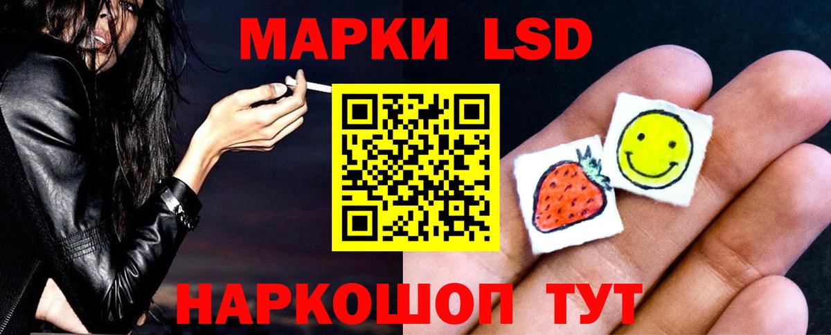 ЛСД экстази кислота Нерюнгри