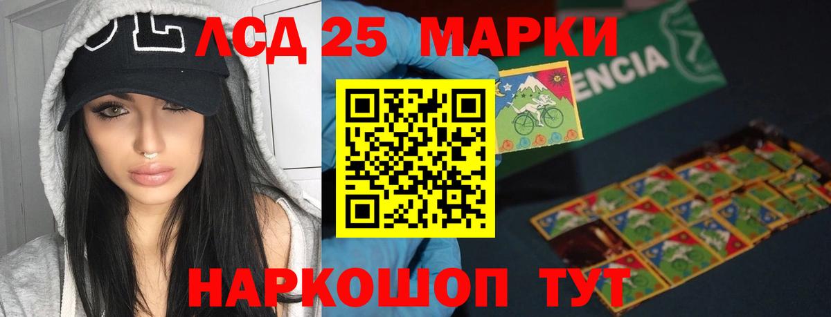 Нерюнгри  ЛСД экстази ecstasy  Вход с VPN 