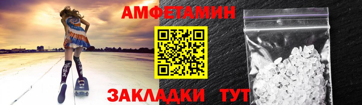 Первитин мет  Вход с VPN  Нерюнгри  Первитин мет 