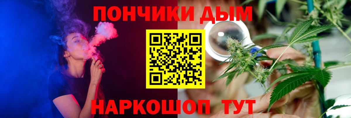 Канабис White Widow  Вход с VPN  Каннабис Bruce Banner  Бошки Шишки тримм  Нерюнгри 